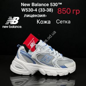 Детские кроссовки New Balance 530™ лицензия, кожа, сетка W530-4 ZS