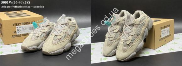 Женская обувь - Кроссовки Adidas Granite 5001W VX - купить оптом в Одессе