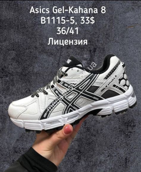 Женская обувь - Кроссовки Asics Gel-Kahana 8 B1115-5 SP - купить оптом в Одессе