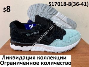 Кроссовки Asics GEL-LYTE S17018-8 FB
