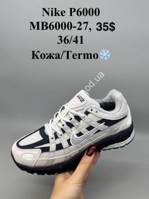 Кроссовки Nike P6000 кожа/термо MB6000-27 SP Кроссовки Nike P6000 кожа/термо MB6000-27 SP