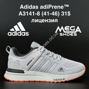 Мужские кроссовки Adidas adiPrene A3141-8 AN