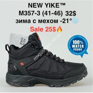 Мужские кроссовки New Yike™ зима с мехом -21° M357-3 KL Мужские кроссовки New Yike™ зима с мехом -21° M357-3 KL