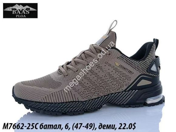 Мужская обувь - Мужские кроссовки великаны Baas деми M7662-25C VS - купить оптом в Одессе Мужская обувь - Мужские кроссовки великаны Baas деми M7662-25C VS - купить оптом в Одессе