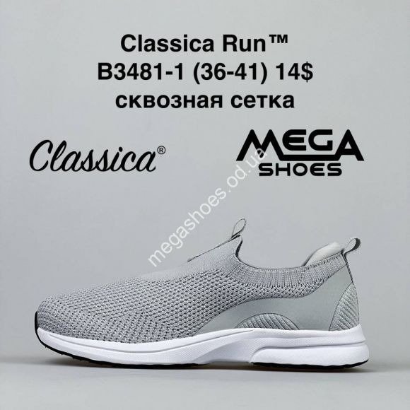 Женская обувь - Кроссовки Classica Run B3481-1 FT - купить оптом в Одессе
