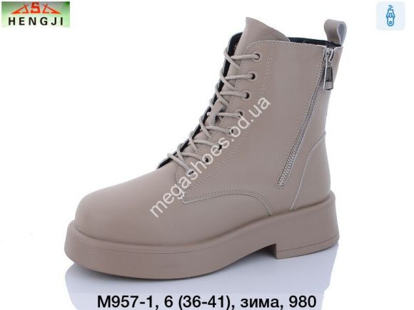 Женская обувь - Ботинки Hengji M957-1 HG - купить оптом в Одессе Женская обувь - Ботинки Hengji M957-1 HG - купить оптом в Одессе