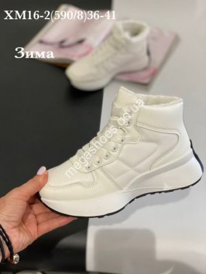 Ботинки зима Stilli XM16-2 WB