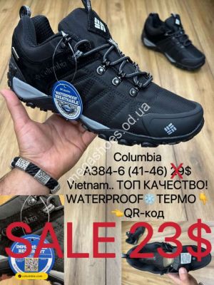 Мужские кроссовки Columbia Waterproof термо A384-6 MX