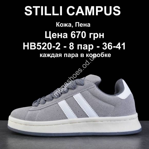 Женская обувь - Кроссовки STILLI CAMPUS НВ520-2 WB - купить оптом в Одессе