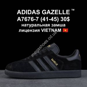 Крссовки ADIDAS GAZELLE A7676-7 VT