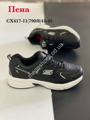 Мужские кроссовки Stilli CX617-11 WB