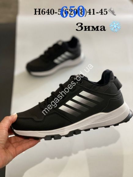 Мужская обувь - Мужские кроссовки Stilli зима H640-5 WB - купить оптом в Одессе