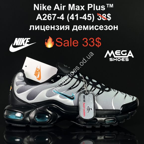 Мужская обувь - Мужские кроссовки Nike Air Max Terrascape Plus™ лицензия сетка A267-4 ZS - купить оптом в Одессе