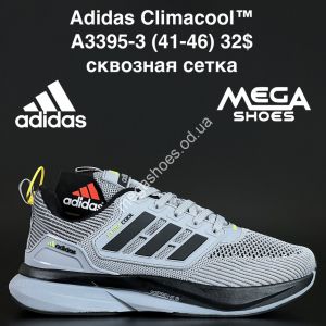 Мужские кроссовки Adidas Climacool™ сквозная сетка A3395-3 AN Мужские кроссовки Adidas Climacool™ сквозная сетка A3395-3 AN