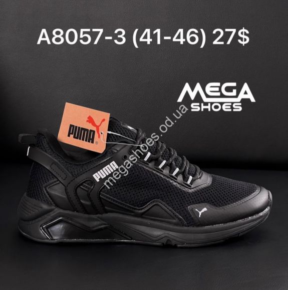 Мужская обувь - Мужские кроссовки Puma A8057-3 AN - купить оптом в Одессе