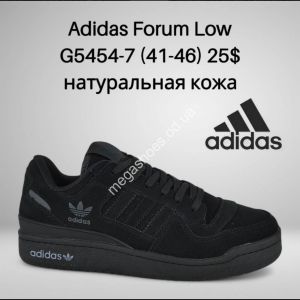 Мужские кроссовки Adidas Forum Low G5454-7 FT