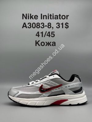 Мужские кроссовки Nike Initiator кожа A3083-8 SP