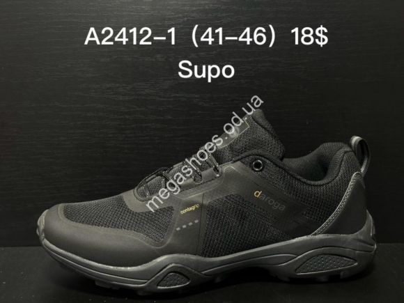 Мужская обувь - Мужские кроссовки Supo A2412-1 SU - купить оптом в Одессе