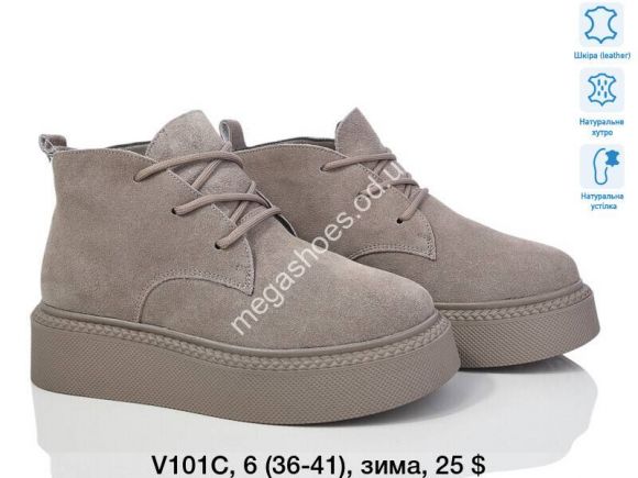 Женская обувь - Ботинки зима ITTS V101C TS - купить оптом в Одессе Женская обувь - Ботинки зима ITTS V101C TS - купить оптом в Одессе