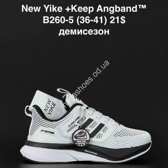 Женская обувь - Кроссовки New Yike +Keep Angband™ демисезон B260-5 AN - купить оптом в Одессе