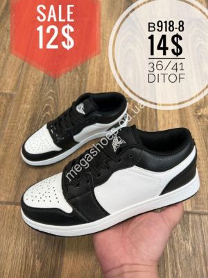 Кроссовки Ditof B918-8 SP Кроссовки Ditof B918-8 SP