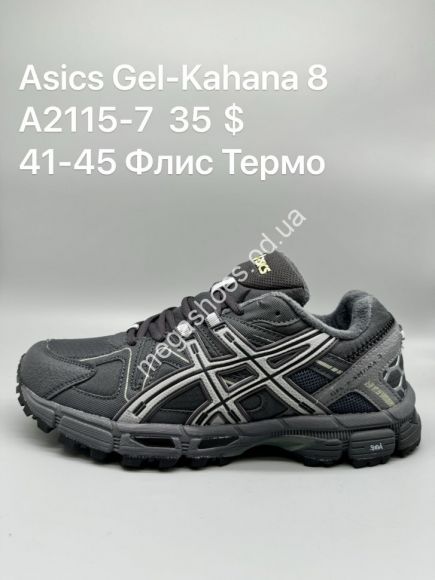 Мужская обувь - Мужские кроссовки Asics Gel-Kahana 8 флис термо A2115-7 SP - купить оптом в Одессе