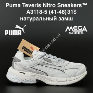 Мужские кроссовки Puma Teveris Nitro Sneakers A3118-5 AN