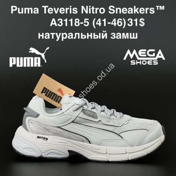 Мужская обувь - Мужские кроссовки Puma Teveris Nitro Sneakers A3118-5 AN - купить оптом в Одессе