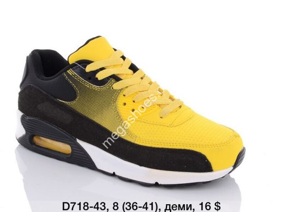 Женская обувь - Кроссовки KMB Bry ant D718-43 LU - купить оптом в Одессе