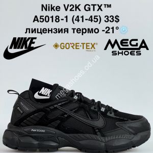 Мужские кроссовки Nike V2K GTX™ лицензия, термо -21° A5018-1 GB