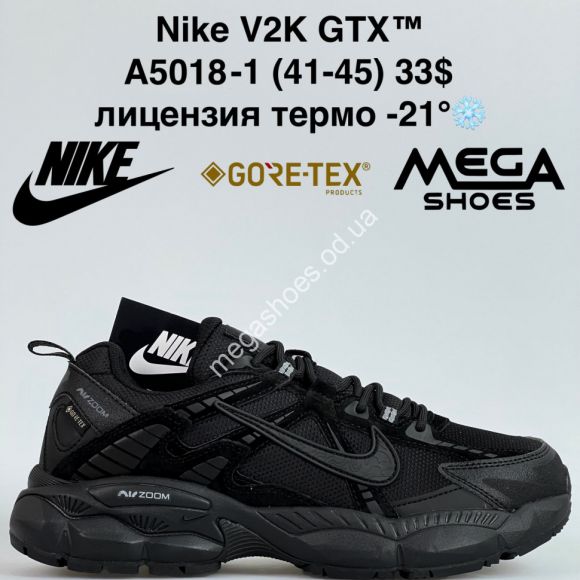 Мужская обувь - Мужские кроссовки Nike V2K GTX™ лицензия, термо -21° A5018-1 GB - купить оптом в Одессе