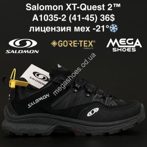 Мужские кроссовки Salomon XT-Quest 2™ лицензия, мех -21° A1035-2 AN