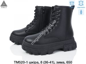 Ботинки Stilli кожа зима TM520-1 WB