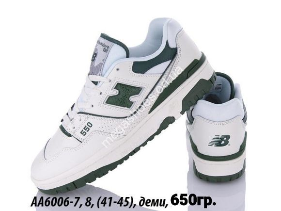 Мужская обувь - Мужские кроссовки New Balance 550 деми AA6006-7 QA - купить оптом в Одессе