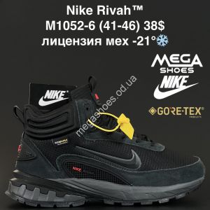 Мужские кроссовки Nike Rivah™ лицензия, мех -21° M1052-6 AN Мужские кроссовки Nike Rivah™ лицензия, мех -21° M1052-6 AN