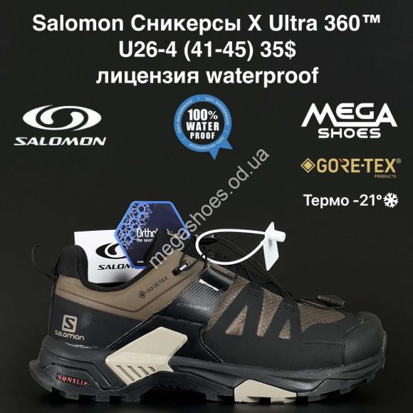 Мужская обувь - Мужские кроссовки Salomon Сникерсы X Ultra 360™ лицензия waterproof U26-4 NA - купить оптом в Одессе