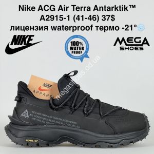 Мужские кроссовки Nike ACG Air Terra Antarktik™ лицензия waterproof термо -21° A2919-1 BH Мужские кроссовки Nike ACG Air Terra Antarktik™ лицензия waterproof термо -21° A2919-1 BH