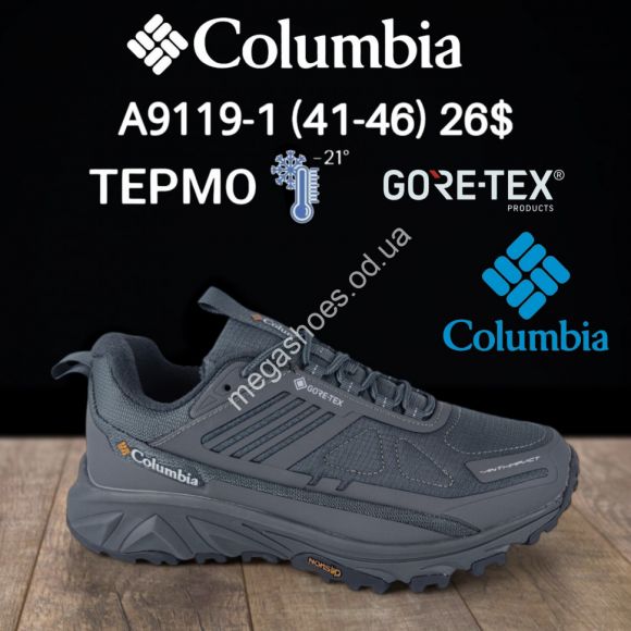 Мужская обувь - Мужские кроссовки Columbia термо -21° GORE-TEX A9119-1 FT - купить оптом в Одессе