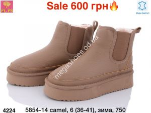Угги PLPS зима 5854-14 camel PS Угги PLPS зима 5854-14 camel PS