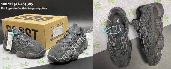 Мужская обувь - Мужские кроссовки Adidas Granite 5002M VX - купить оптом в Одессе