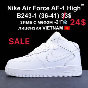 Кроссовки Nike Air Force AF-1 High зима с мехом -21 лицензия B243-1 VT Кроссовки Nike Air Force AF-1 High зима с мехом -21 лицензия B243-1 VT