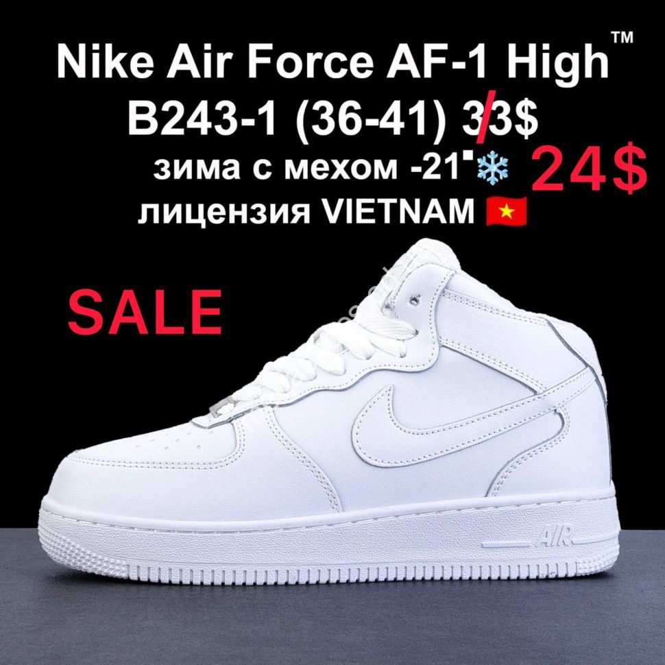 Nike af 1 high top shop
