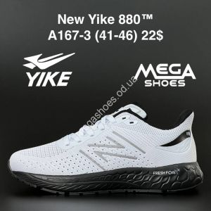 Мужские кроссовки New Yike 880 A167-3 AN