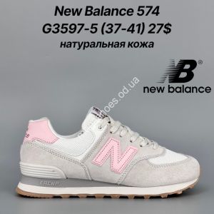 Кроссовки New Balance 574 натуральная кожа G3597-5 FT