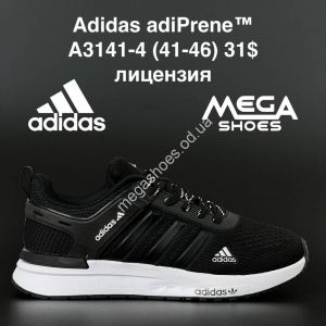 Мужские кроссовки Adidas adiPrene A3141-4 AN