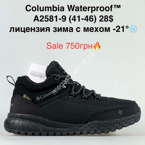 Мужская обувь - Мужские кроссовки Columbia Waterproof™ лицензия зима с мехом -21° A2581-9 KL - купить оптом в Одессе