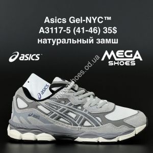 Мужские кроссовки Asics Gel-NYC A3117-5 AN