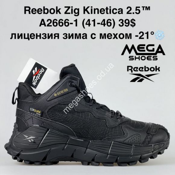 Мужская обувь - Мужские кроссовки Reebok Zig Kinetica A2666-1 BH - купить оптом в Одессе