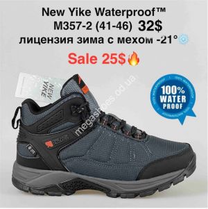 Мужские кроссовки New Yike™ зима с мехом -21° M357-2 KL Мужские кроссовки New Yike™ зима с мехом -21° M357-2 KL