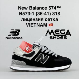 Кроссовки New Balance 574 B573-2 VT